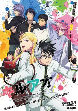 都市驭灵师 漫画在线观看