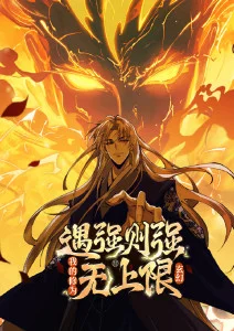 战神归来当奶爸 短剧在线观看
